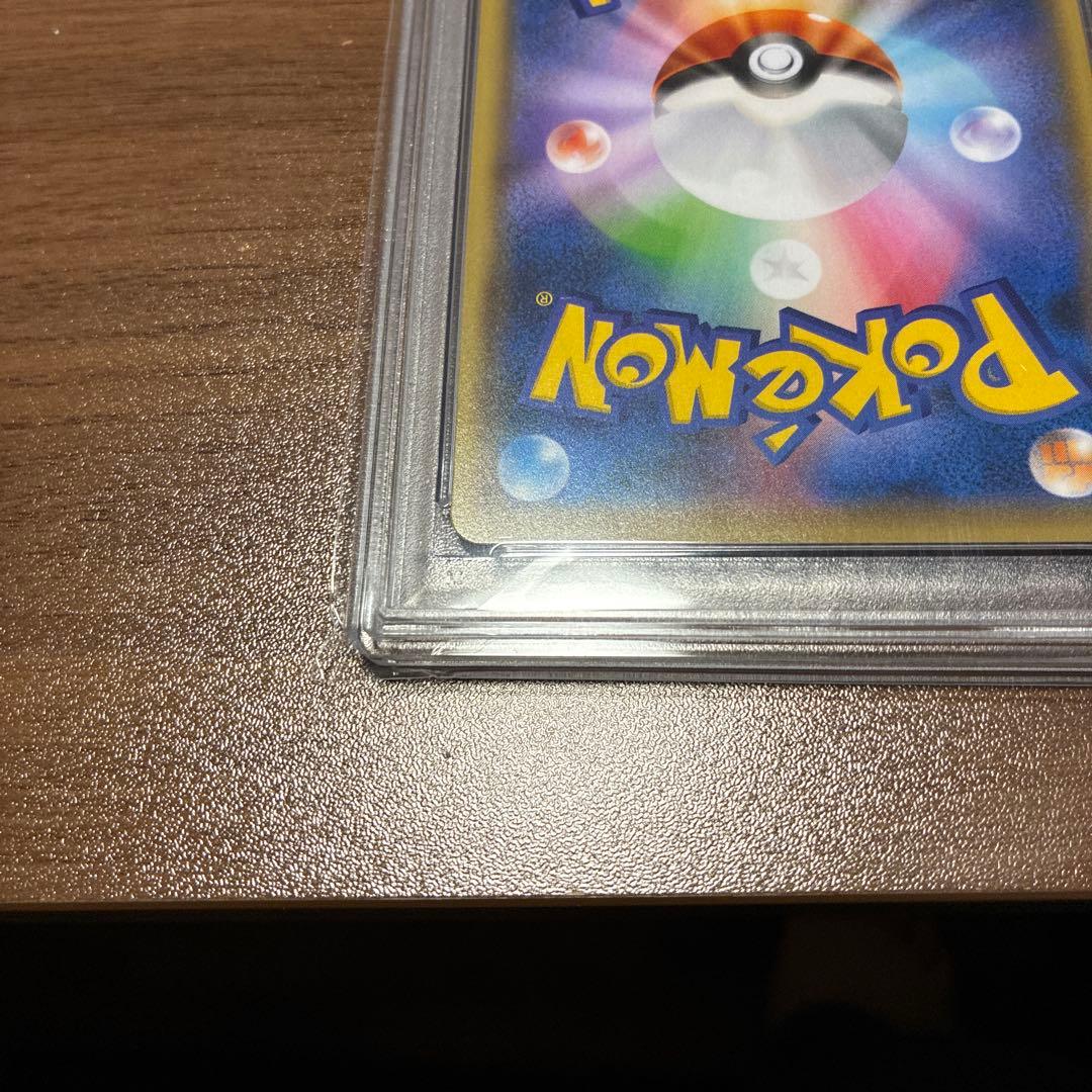 【PSA10】 ピカチュウ nagaba 長場雄 プロモ　208/S-P