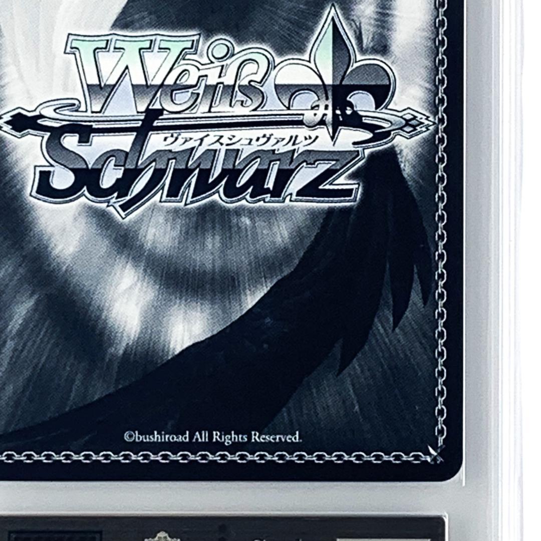 【ARS10+】　HOL/W104-115SSP　野うさぎの休日 兎田ぺこら