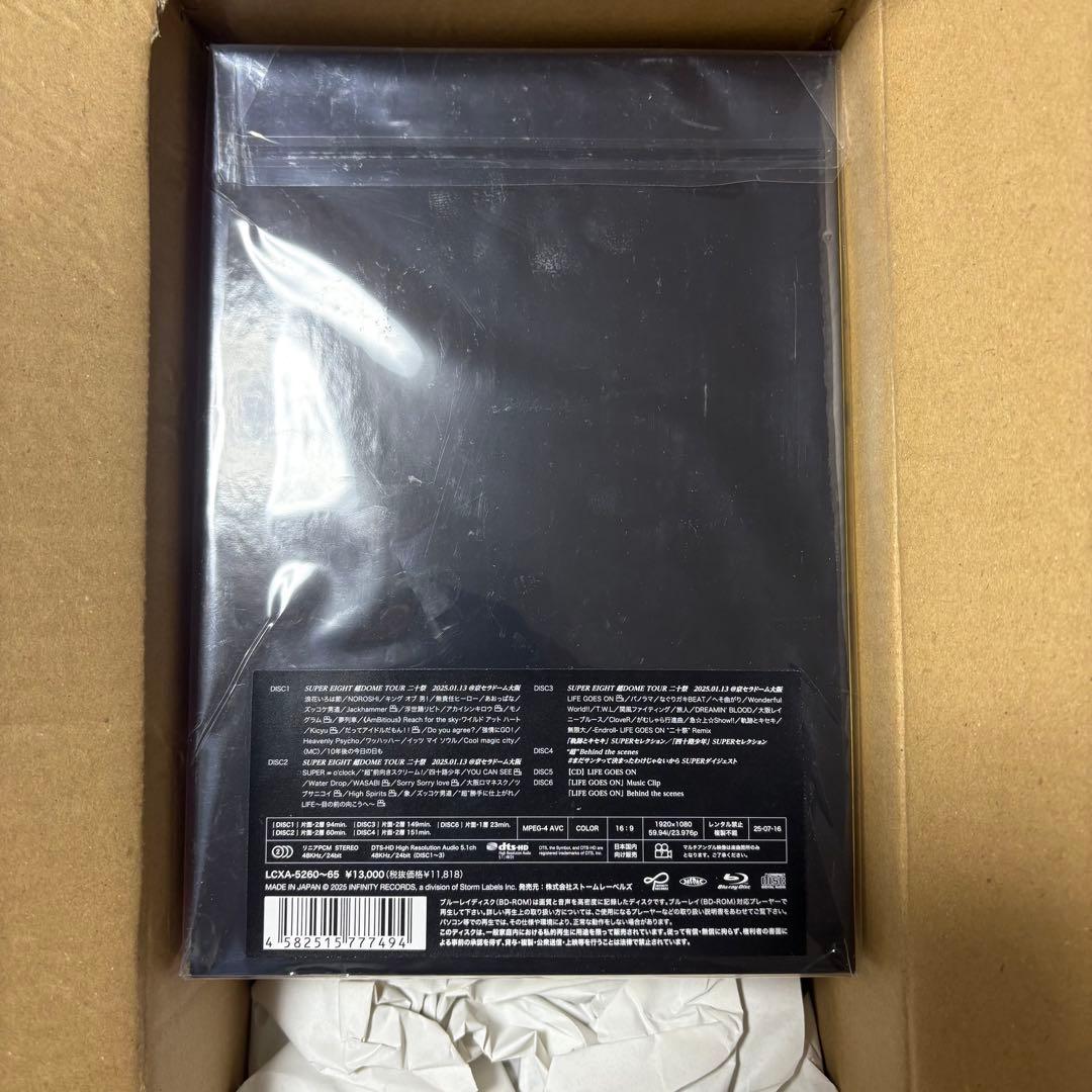 SUPER EIGHT/超 DOME TOUR 二十祭　完全生産限定盤