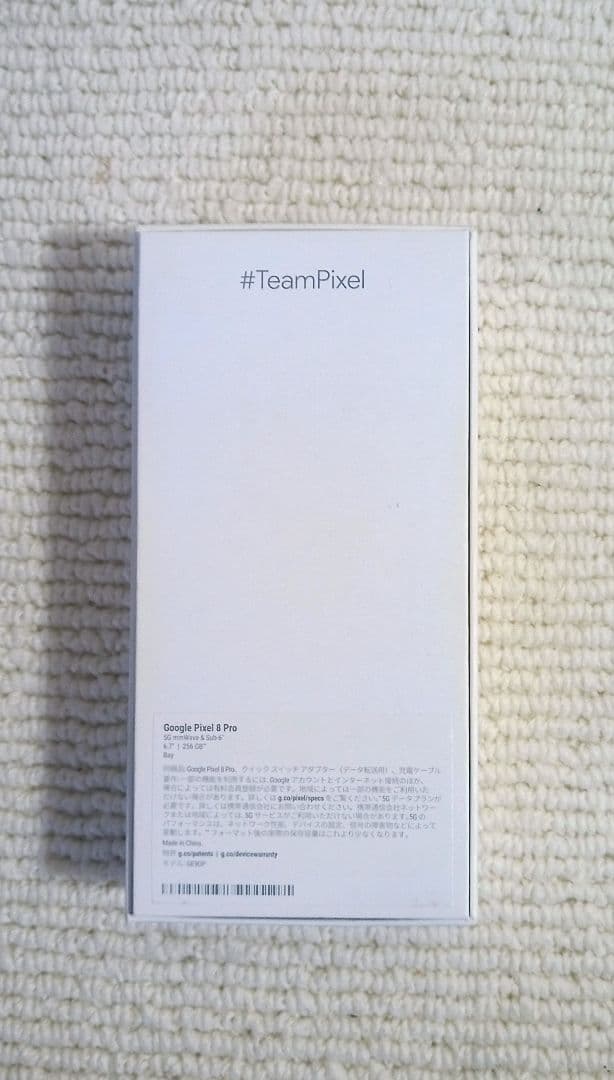 【ジャンク】Google Pixel 8 Pro 256GB SIMフリー