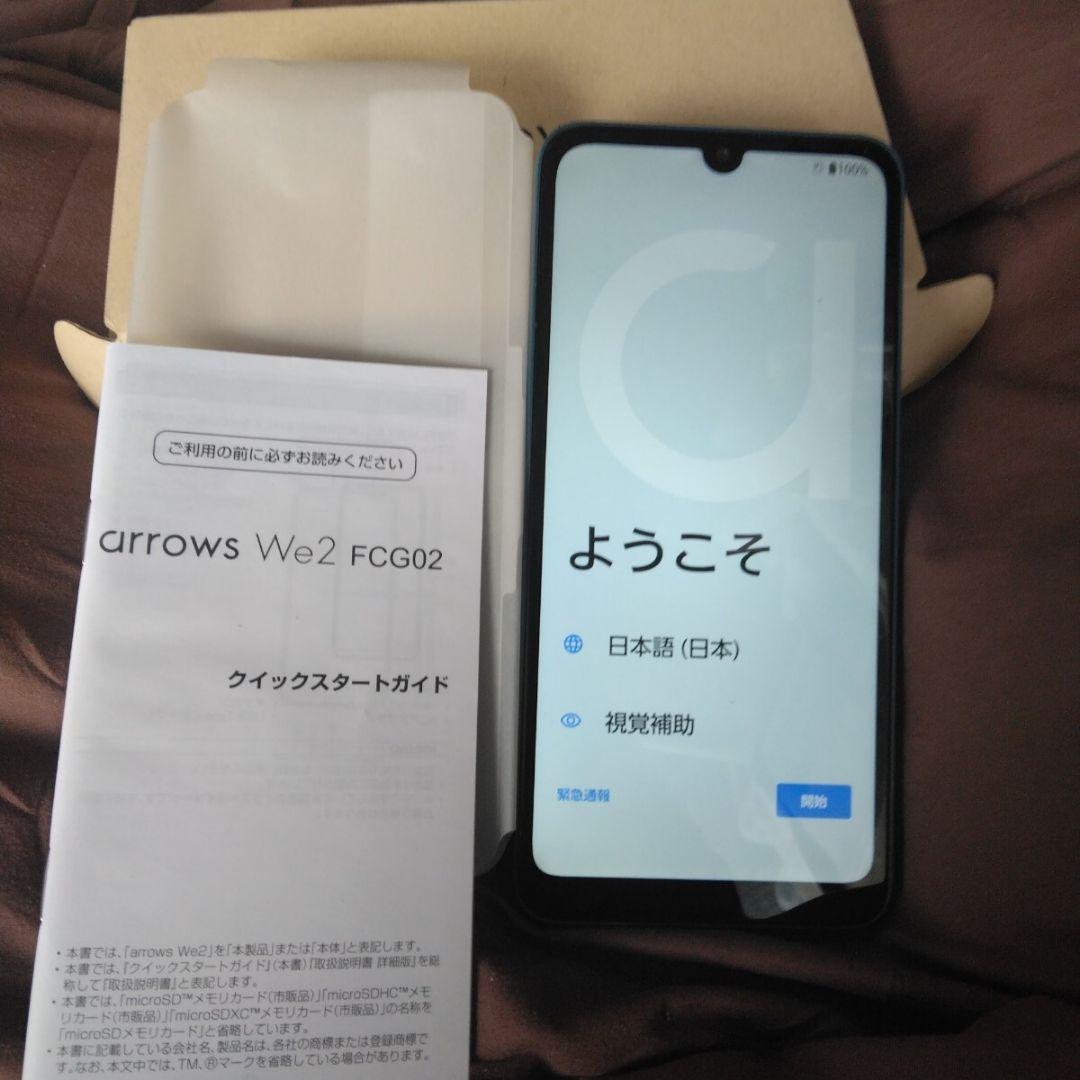 arrows We2 ネイビーグリーン FCG02 au UQ