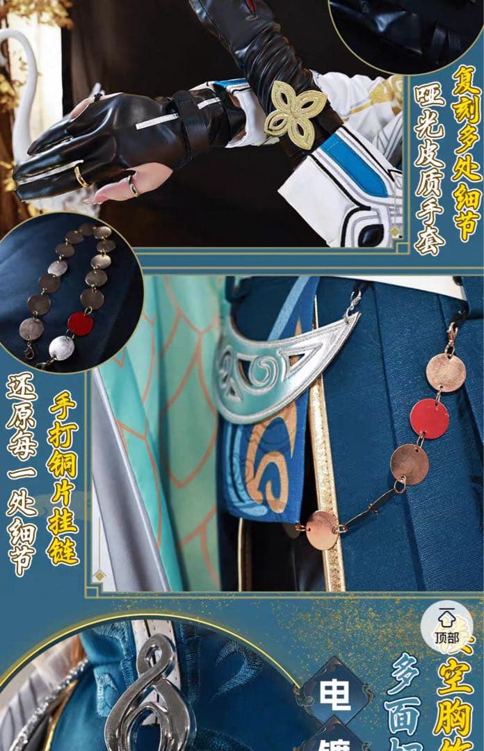 崩壊:スターレイル Feixiao 薩蘭コスプレ衣装、武器、かつら、ショーセット