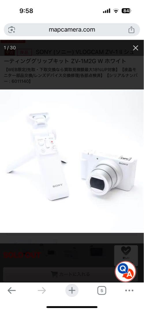 【ゆりこ】SONY VLOGCAM ZV1 II 白、グリップ付き