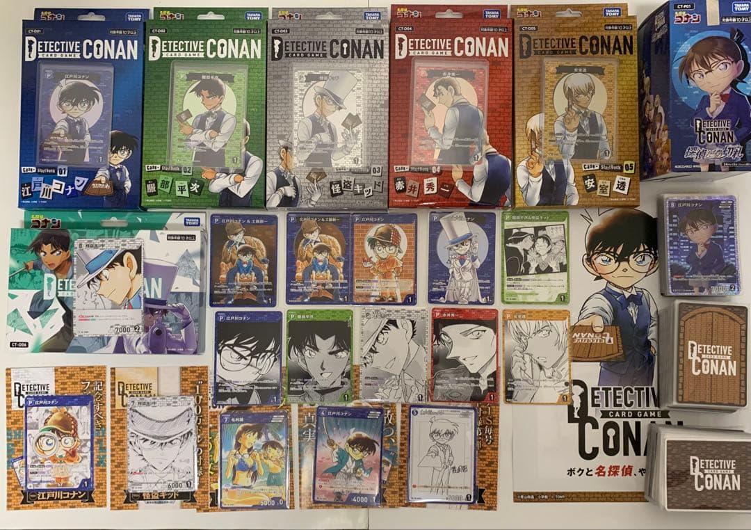 名探偵コナン コナンカードゲーム 引退品 プロモ 限定 スタートデッキ セット