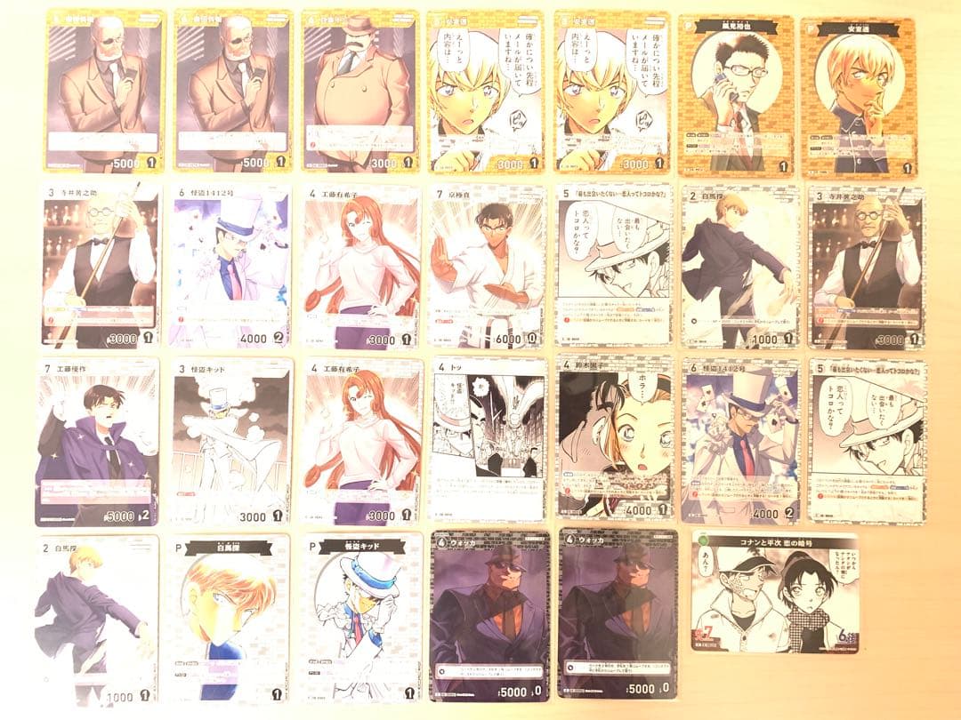 名探偵コナン コナンカードゲーム 引退品 プロモ 限定 スタートデッキ セット