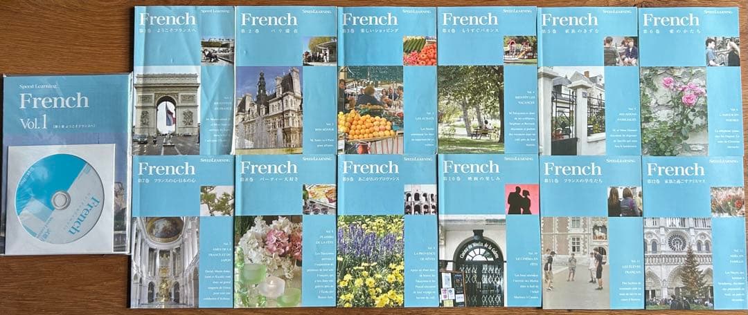 【全巻セット12巻】スピードラーニングCD&テキスト フランス語テキスト&CD