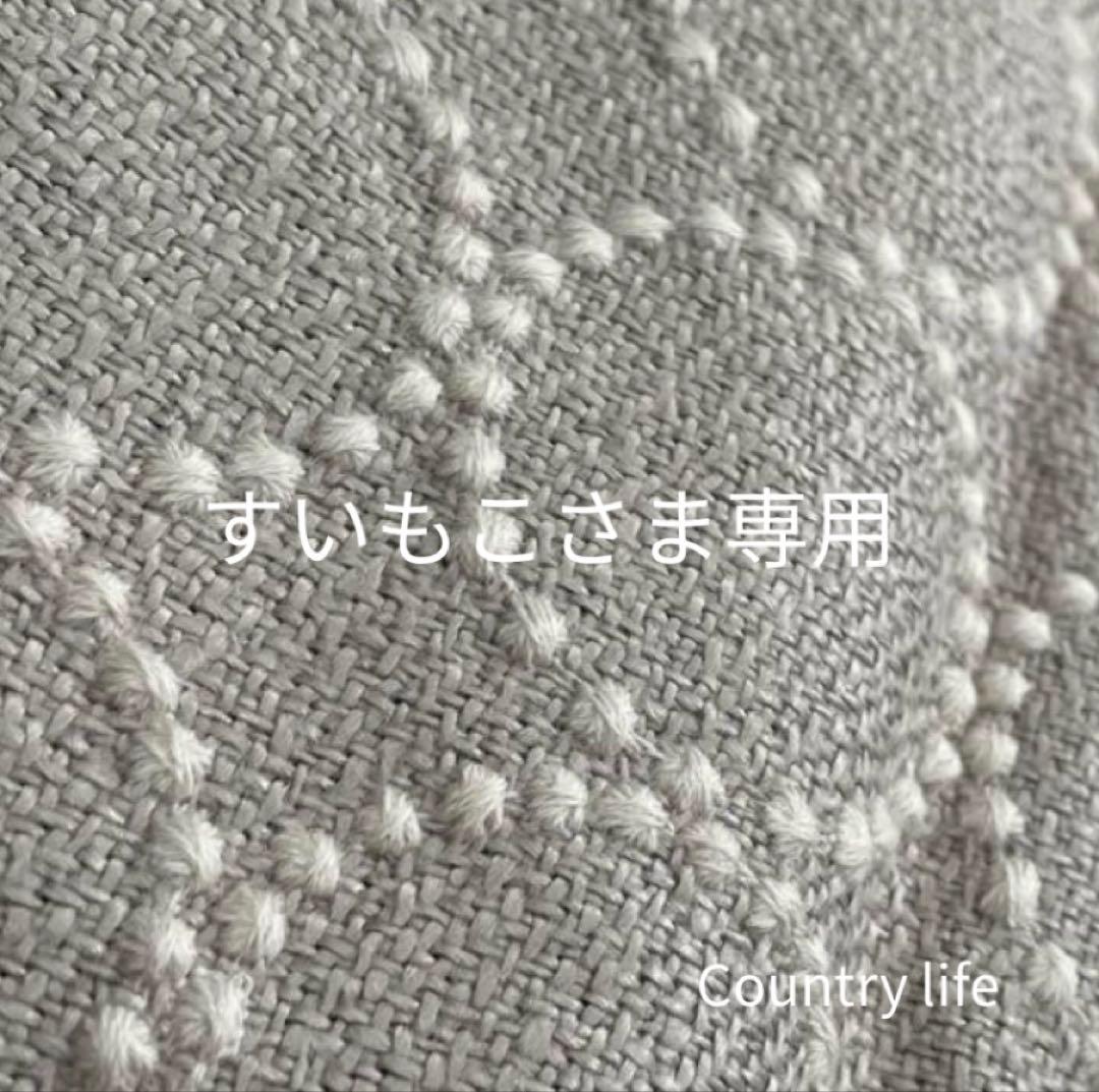 4549.4550*すいもこさま専用 ミナペルホネン 手帳型 スマホ 