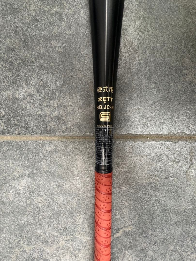 ZETT硬式野球バットZettPower 2nd 85cm 900以上