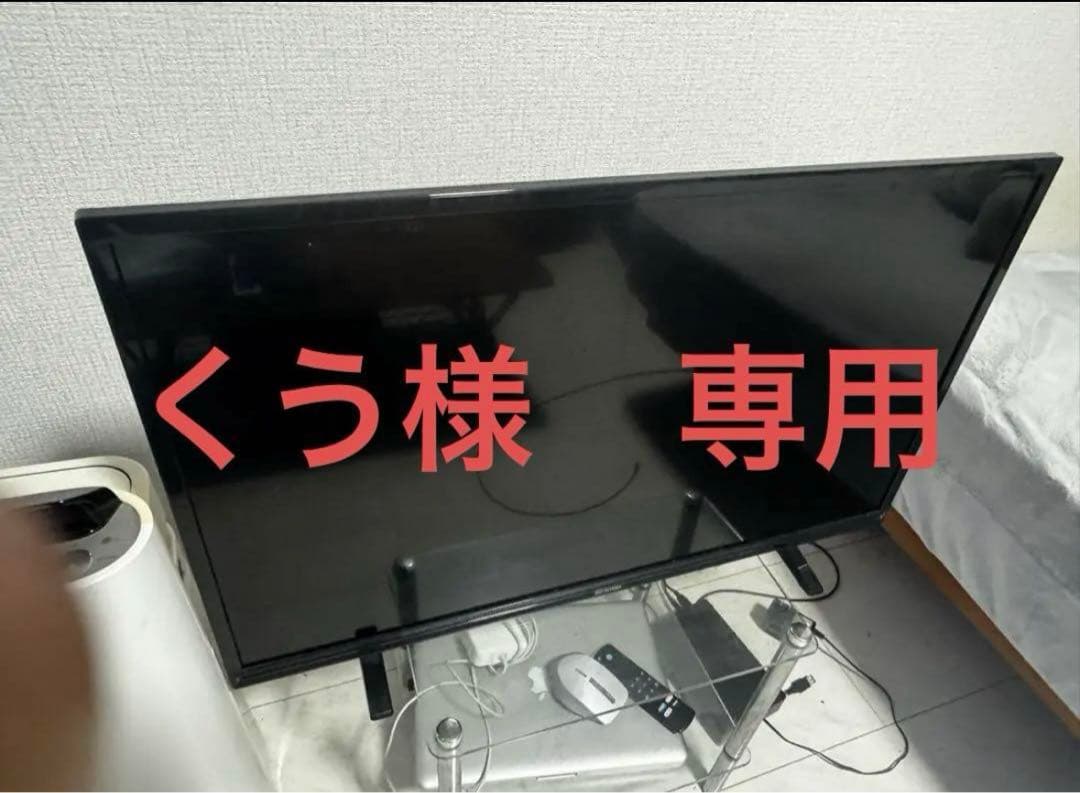 液晶テレビ くう