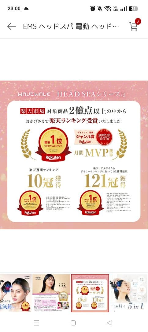 WAVEWAVE 美顔器 　ブラック　スカルプヘッドスパ