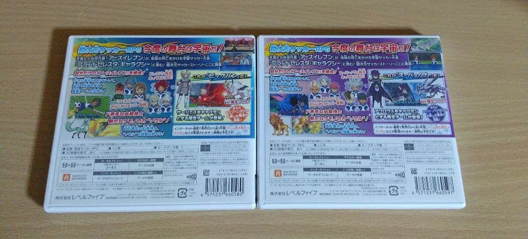 3DS イナズマイレブンGO ギャラクシー ビックバン スーパーノヴァ ソフト