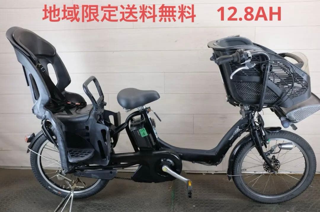 や*)様 電動自転車 BS アンジェリーノ　20インチ　3段　12.8Ah充電器