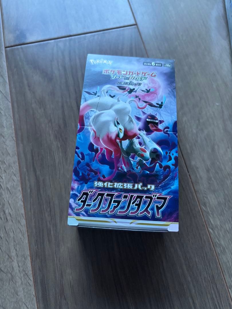 ポケカ　ダークファンタズマ　1BOX