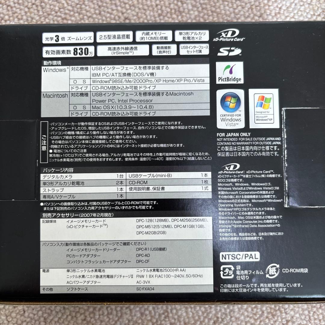 FUJIFILM FinePix A800 デジタルカメラ