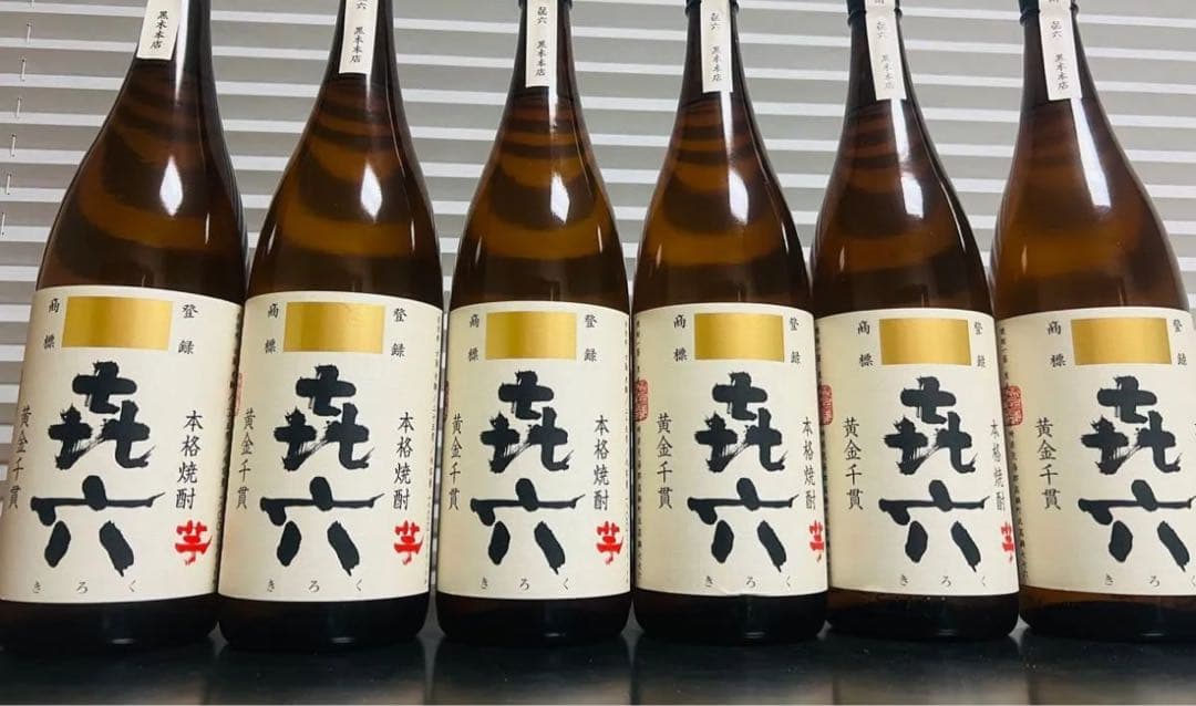 きろく　喜六　焼酎　芋焼酎　1800ml×6本