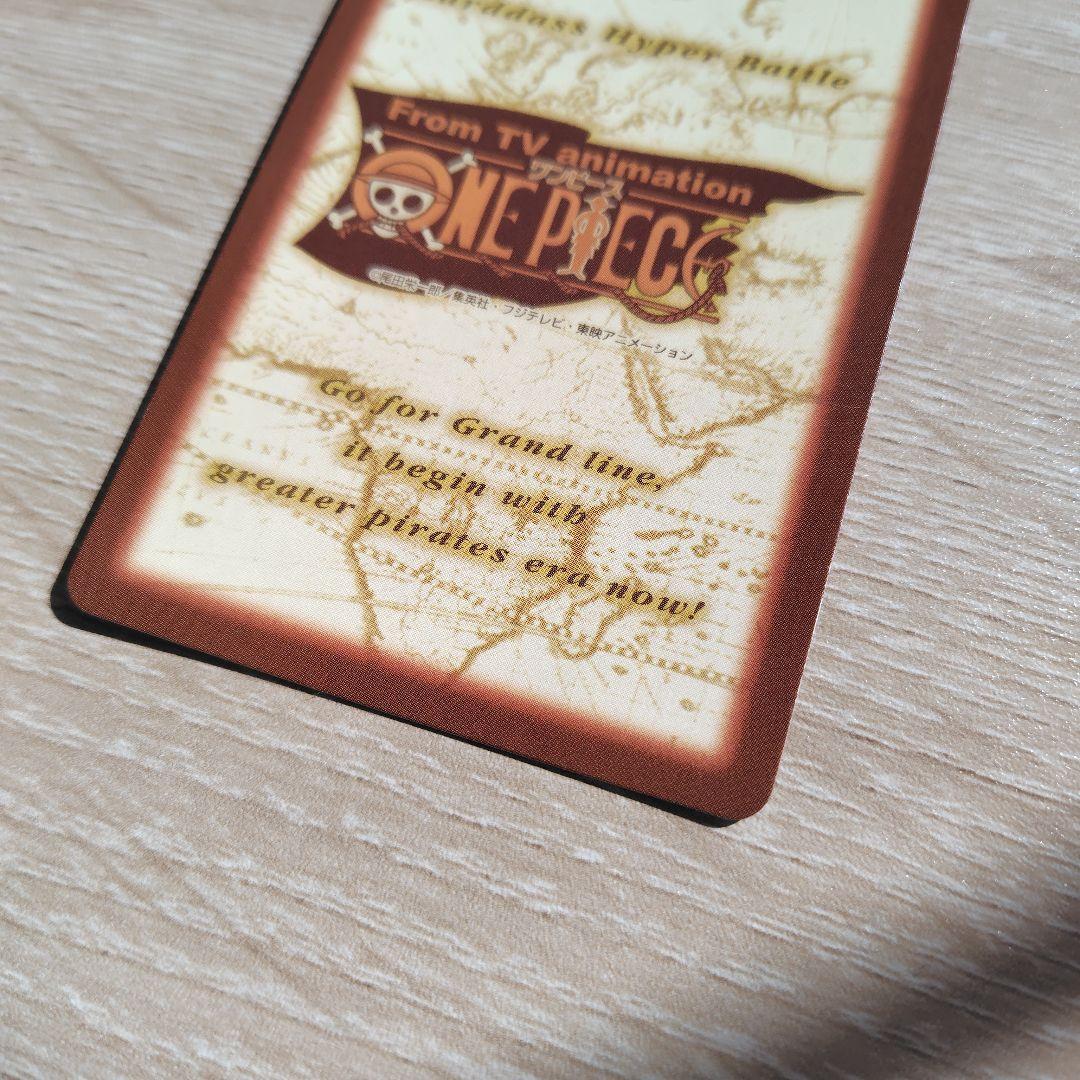 【状態良好】ナミ　アーロン一味幹部 C151 ワンピースカード　カードダス