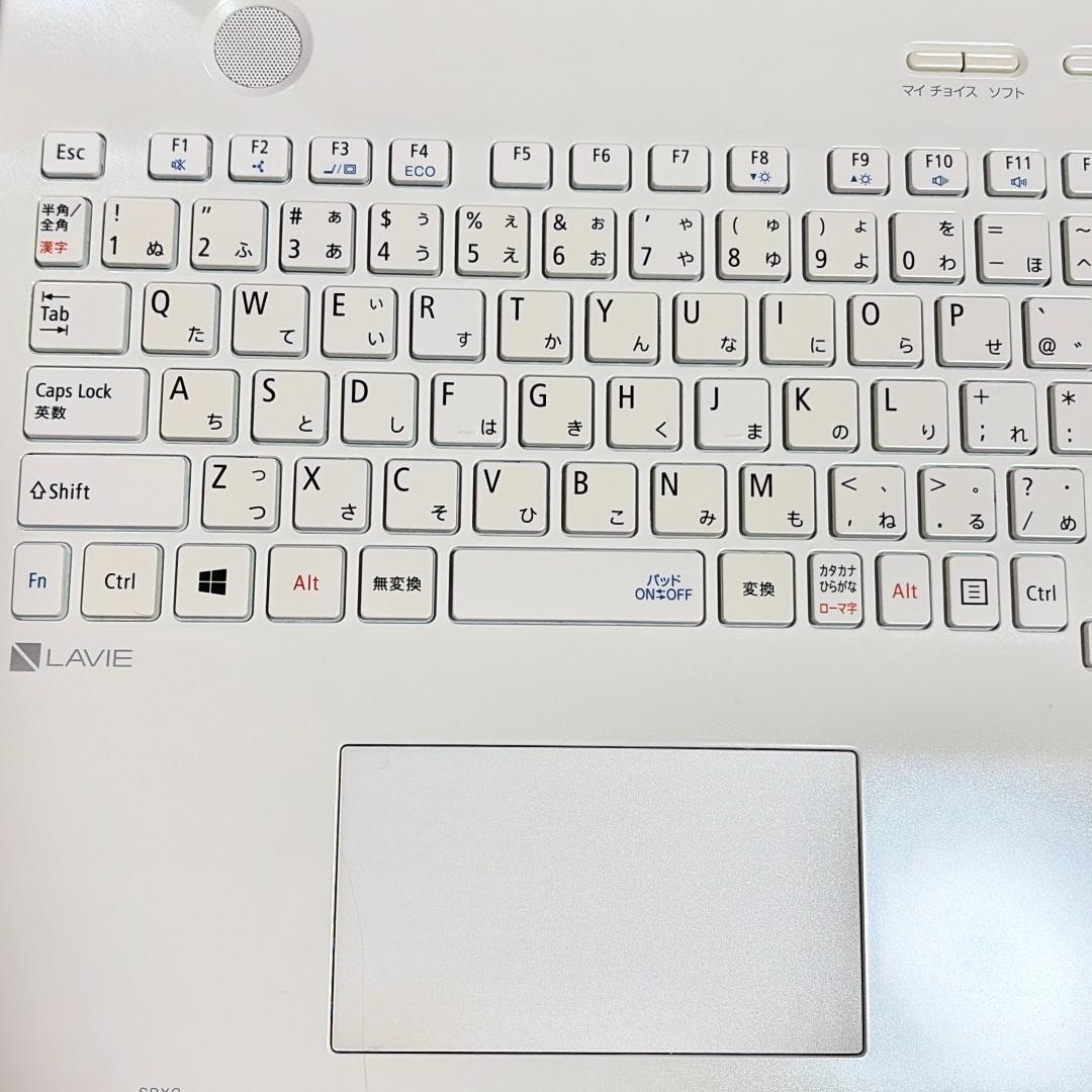 【超美品】NEC LaVie｜Core i3＆メモリ8GB｜初心者・日常使いに◎