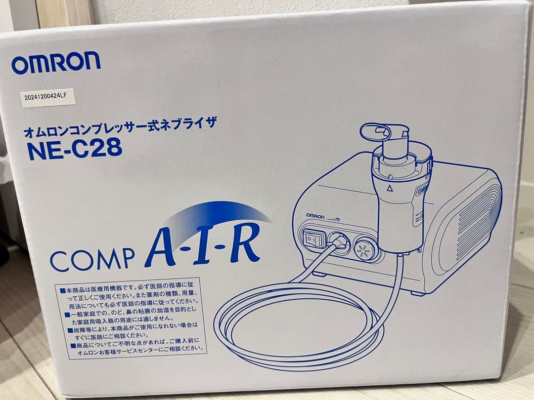 オムロン ネブライザー 新品未使用 付属品有
