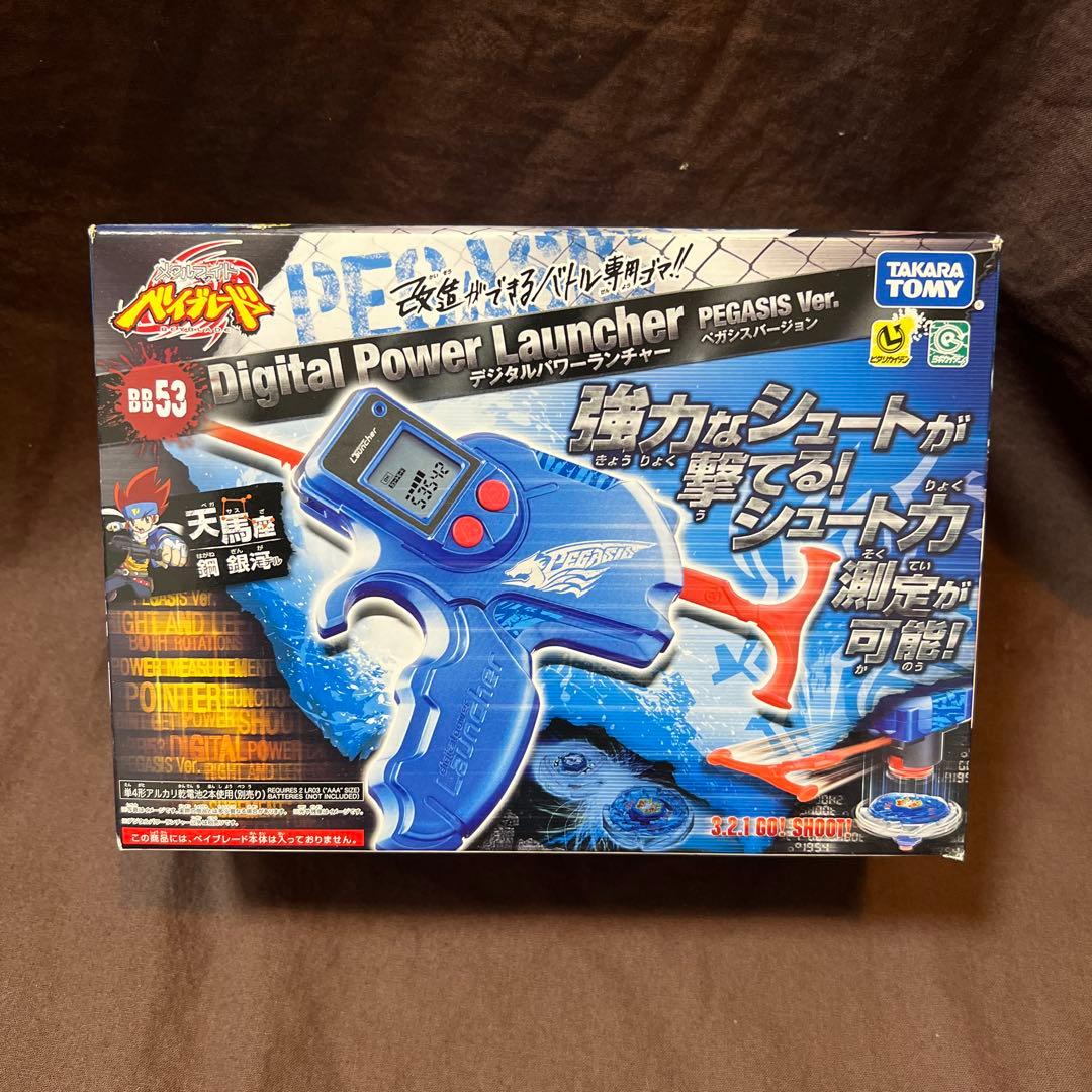 《未使用》メタルファイトベイブレード　デジタルパワーランチャーペガシスバージョン