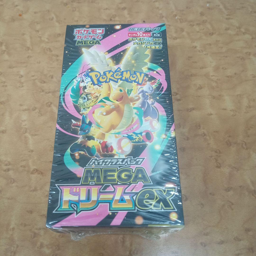 パ*ン様 z*g様 ポケモン MEGA ドリームEX 10パック入り シュリンク