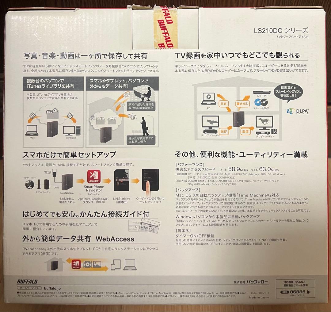 BUFFALO Link Station LS210D0201C 2TB 未使用