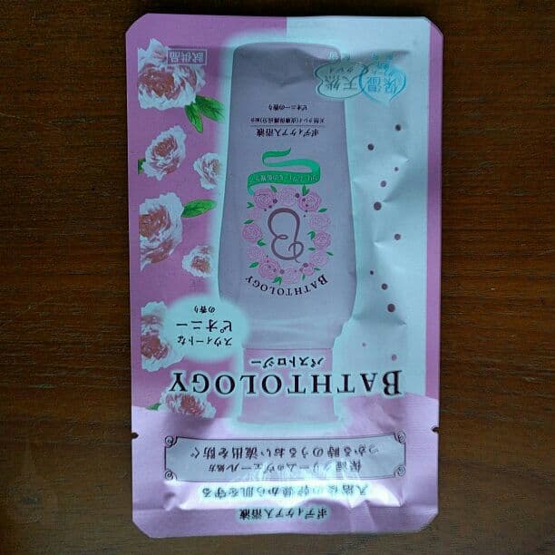 バストロジー・ピオニーの香り(試供品)