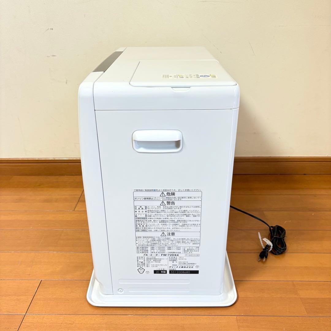 【美品・動作良好】ダイニチ 石油ファンヒーター FW-72DX4 2020年製