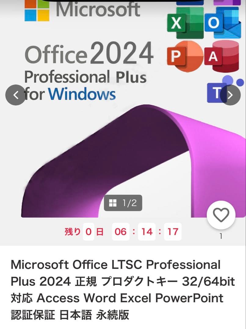 Panasonic CF-SV7 ノートPC