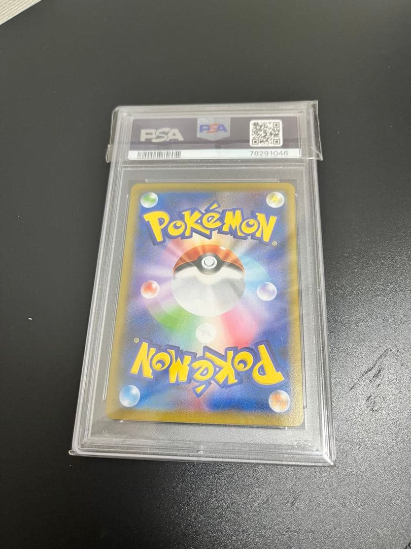 佐*藤様 ミュウV SR PSA10フュージョンアーツ 105/100