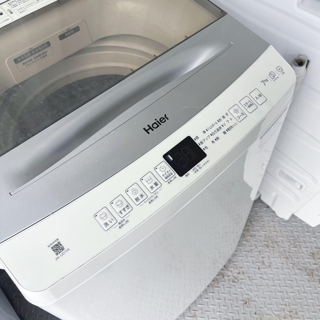 194取付無料！高性能インバーター搭載 おしゃれデザイン7kg洗濯機！