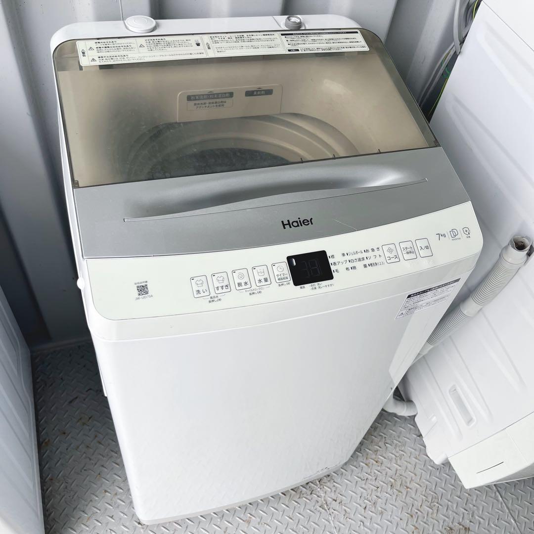 194取付無料！高性能インバーター搭載 おしゃれデザイン7kg洗濯機！