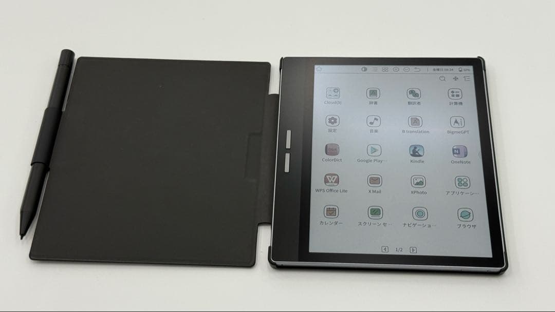 Bigme B751C 7インチカラー電子書籍リーダー