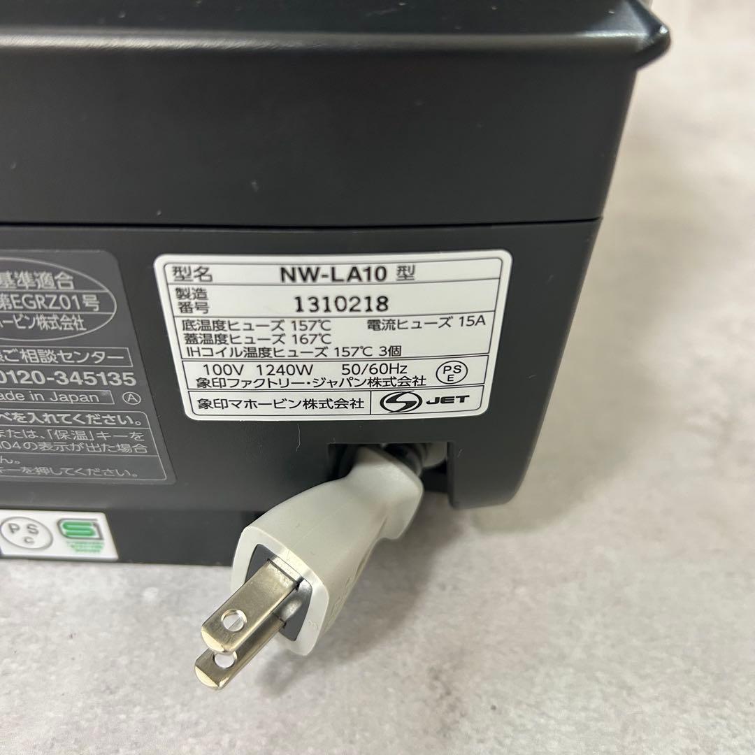 ⭐︎象印 炎舞炊き 圧力IH炊飯機　NW-LA10