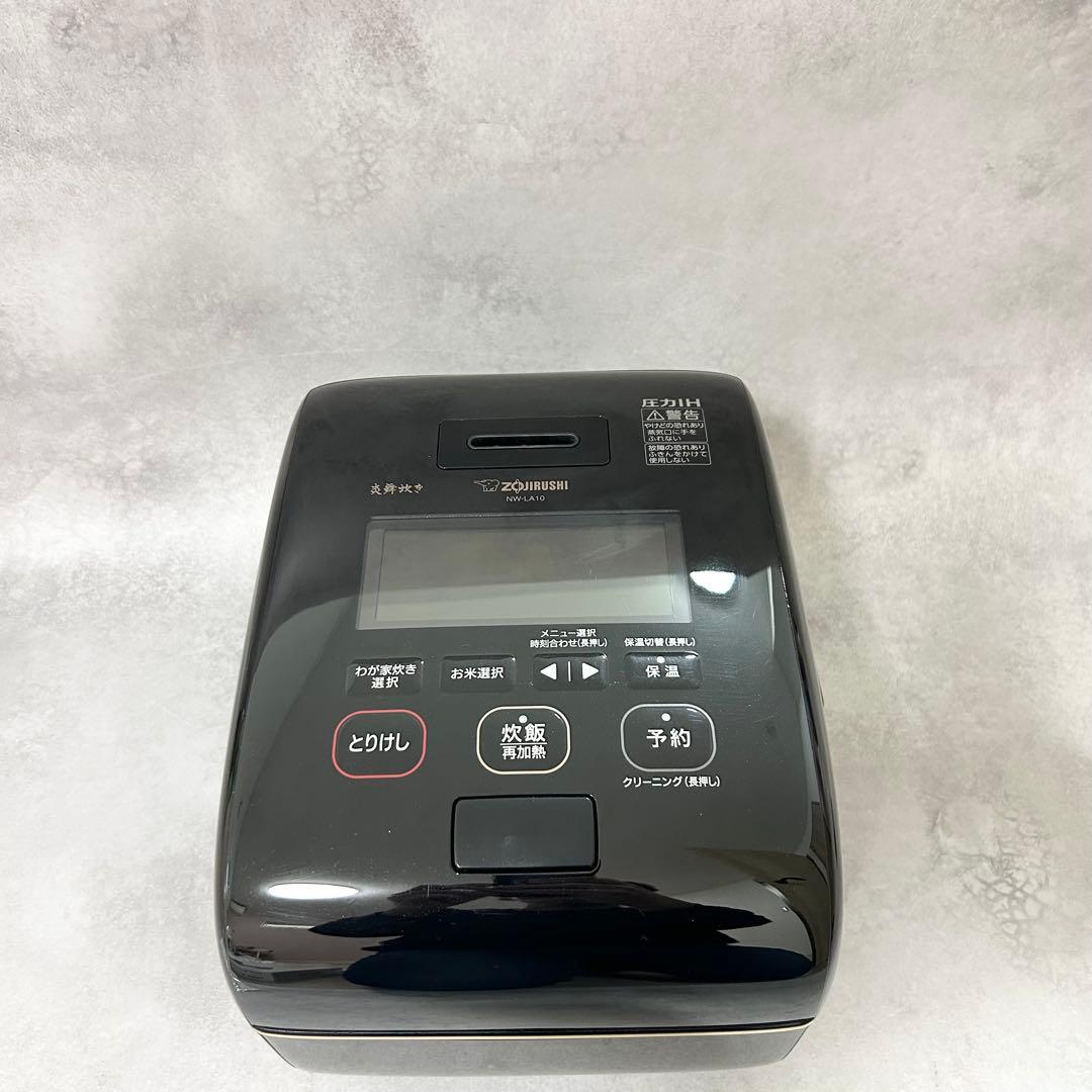 ⭐︎象印 炎舞炊き 圧力IH炊飯機　NW-LA10