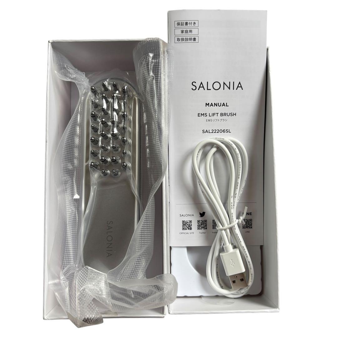 【新品未使用】 サロニア EMS リフトブラシ SAL22206SL