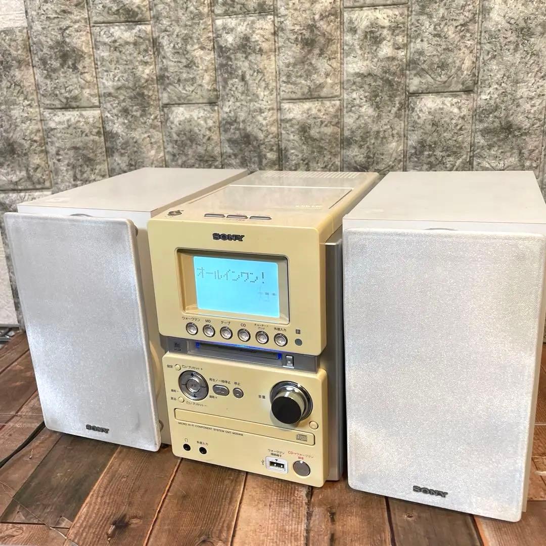 #894 SONY MD搭載オールインワンコンポ CMT-M35WM