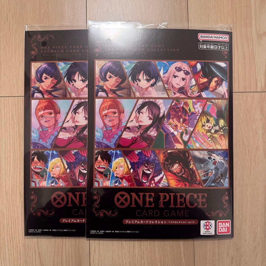 ワンピースカードゲーム　プレミアムカードコレクション vol.5 2セット