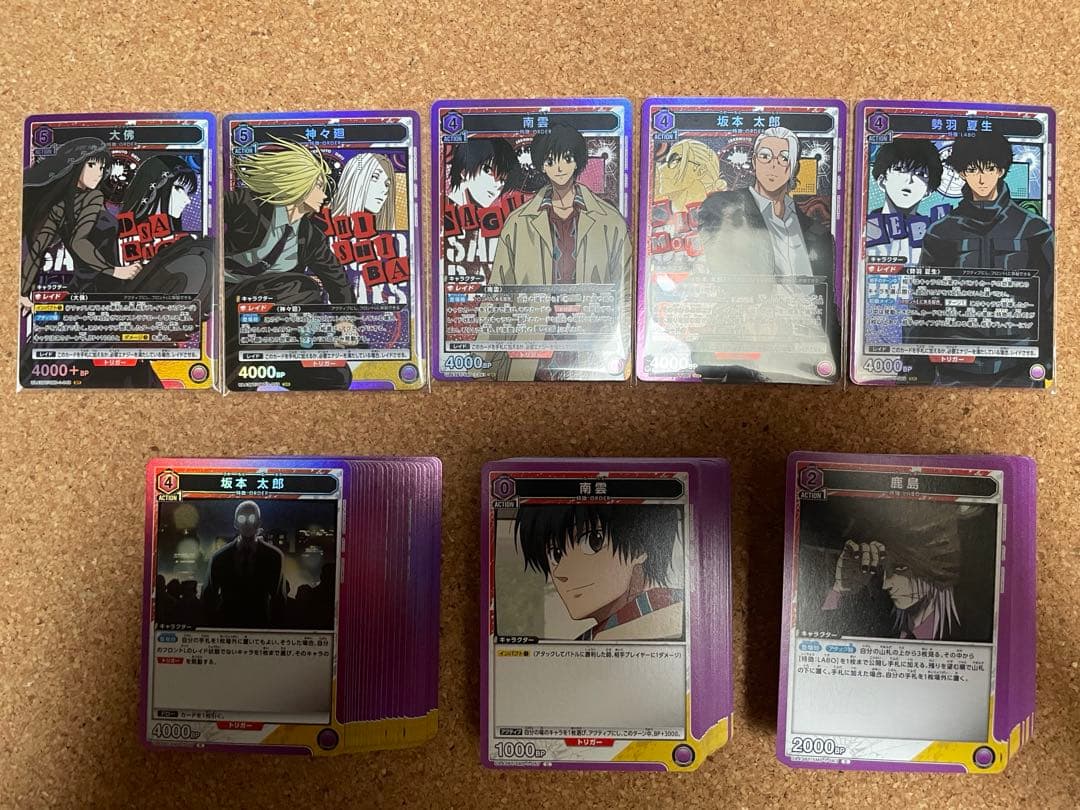 ユニオンアリーナ　紫　sakamoto days サカモトデイズ　4コン　デッキ