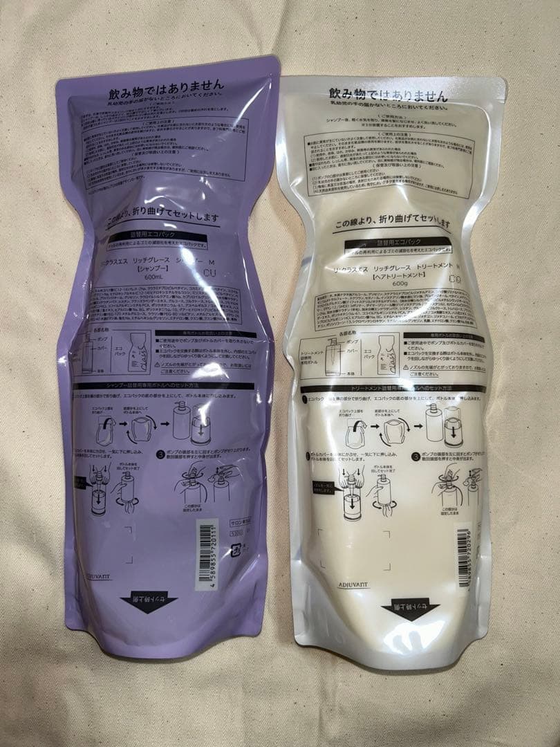 アジュバン クラスエス Rgシャンプー・トリートメント 各600g