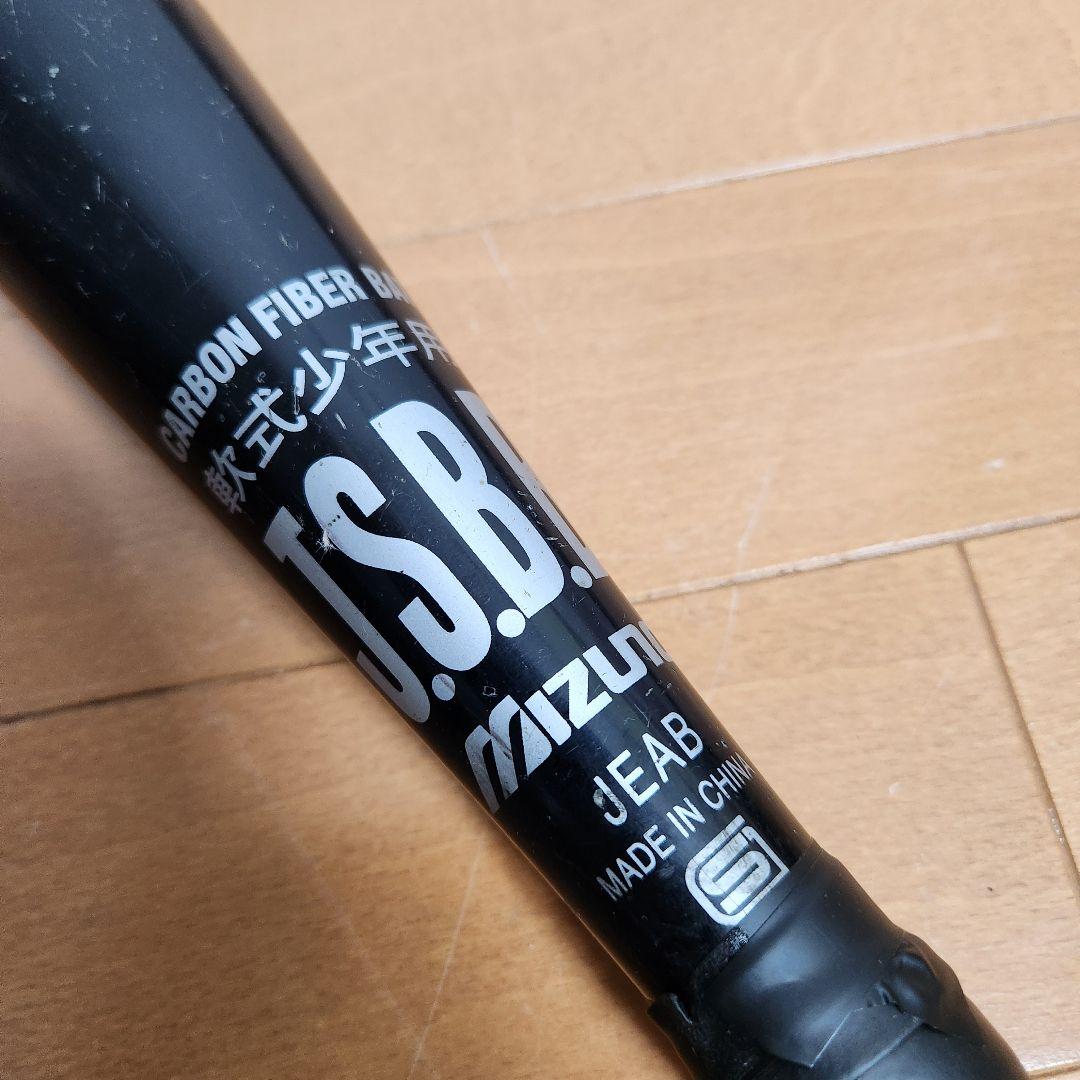 新品2万☆BEYONDMAX ミズノ 軟式バット 2TB-80280 78cm