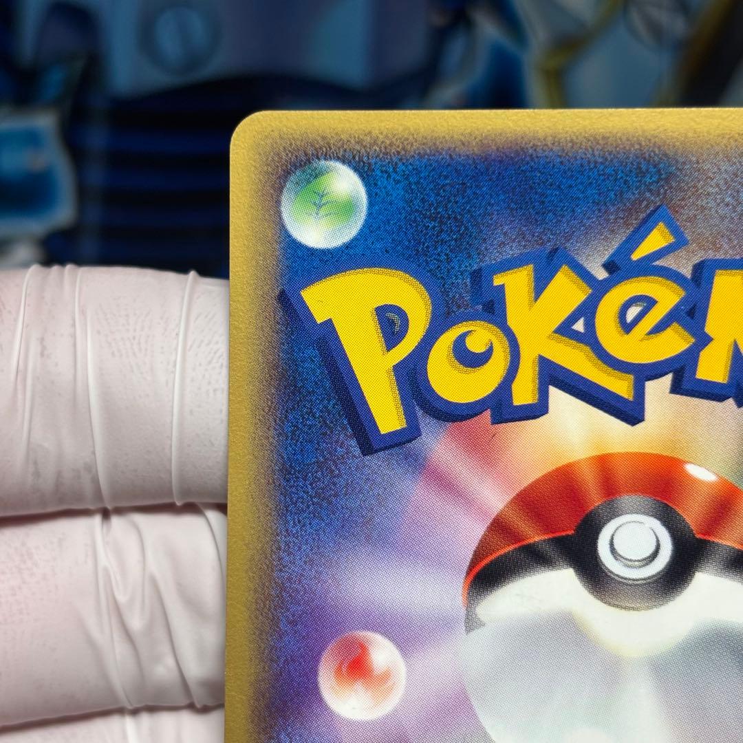 【美品-極美品】セレビィ プロモ e 042/P JRスタンプラリー