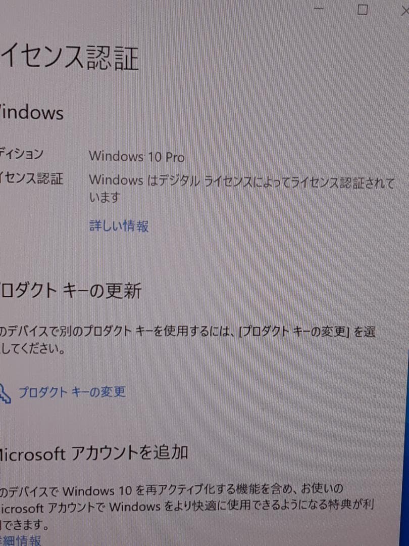 自作PC　Ryzen7 1700・8GB・256GB・GTX650Ti