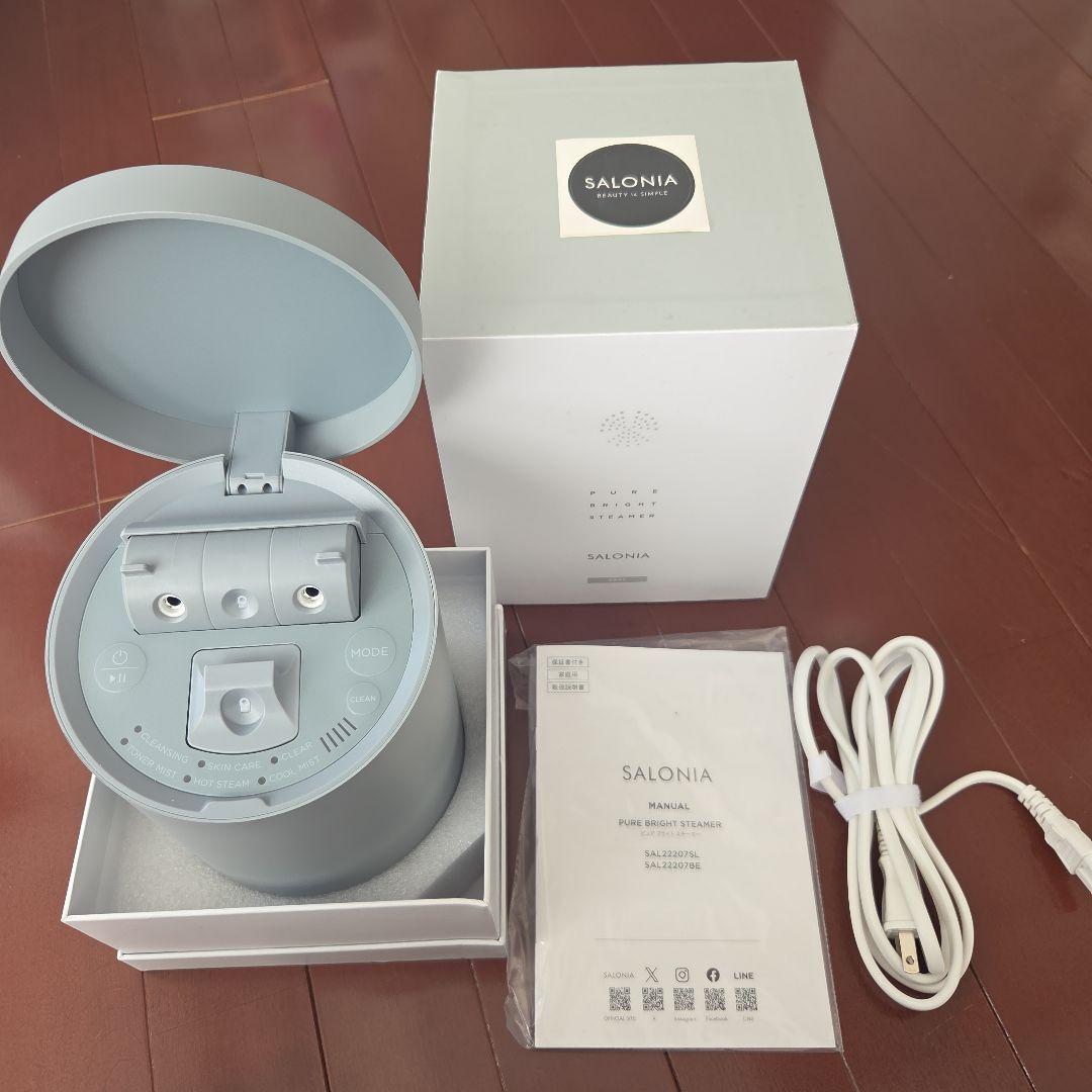 SALONIA ピュアブライトスチーマー