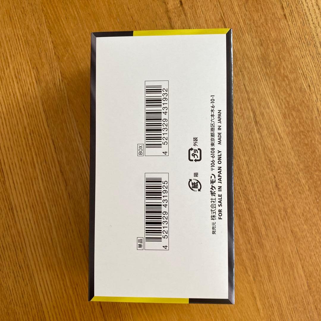 MEGA ハイクラスパック ドリーム ex 1box シュリンクなし未開封