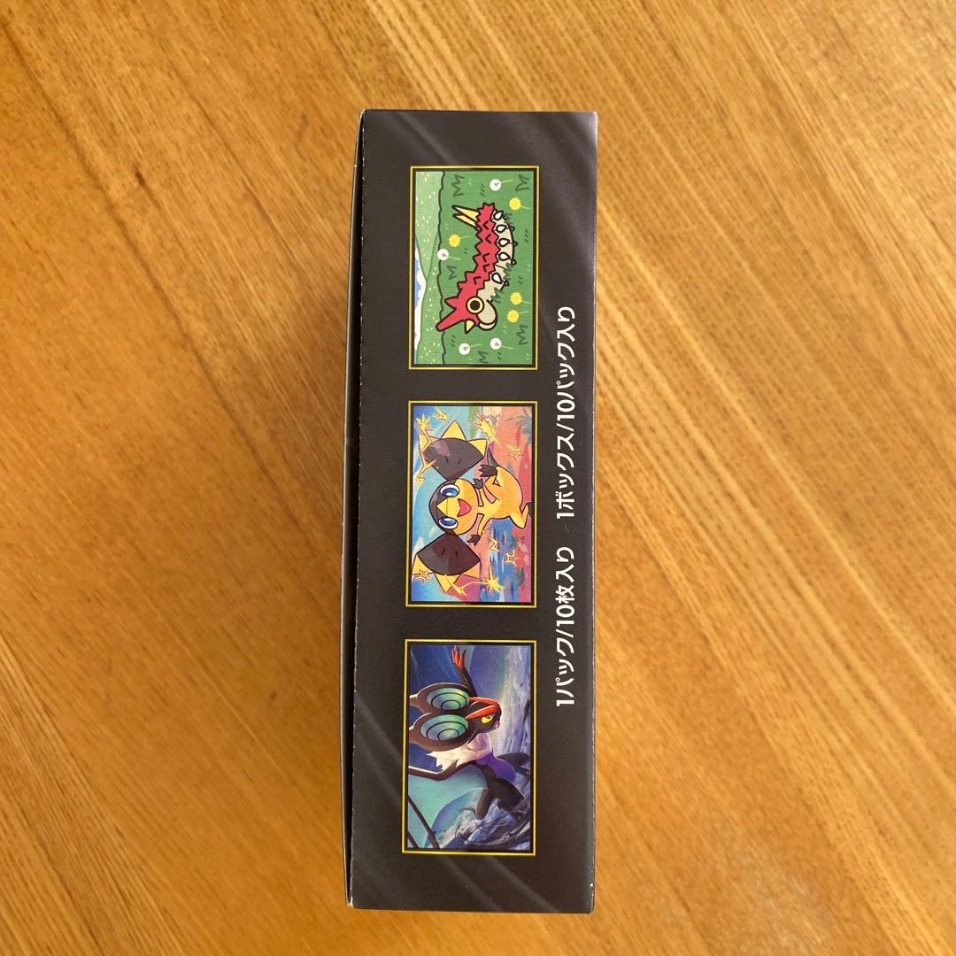 MEGA ハイクラスパック ドリーム ex 1box シュリンクなし未開封