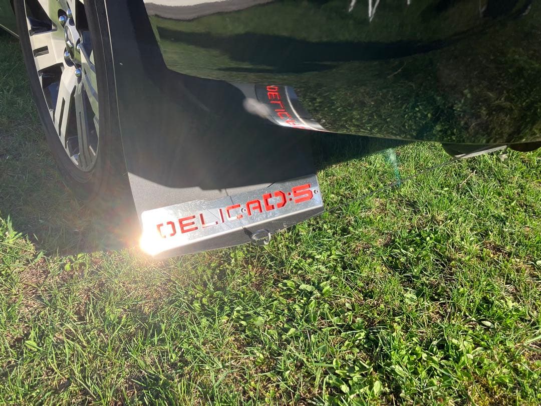 デリカD5 マッドフラップ黒（反射シート付）後期型専用 SUS304#400