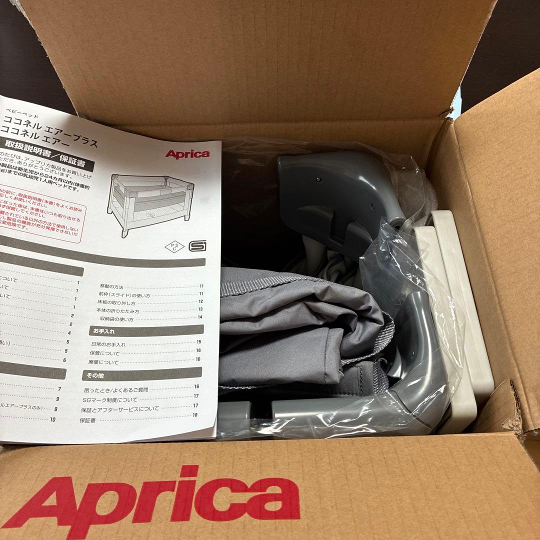 【未使用】Aprica ココネルエアーAB グレーベアー