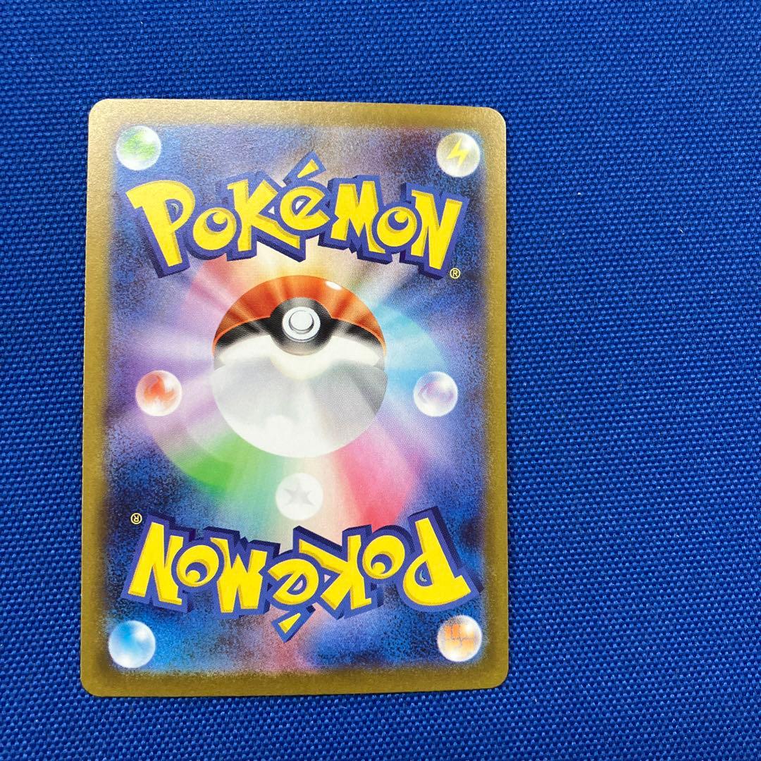 【新品】1月31日特選販売最終日メガサーナイトEX 092/063 MUR