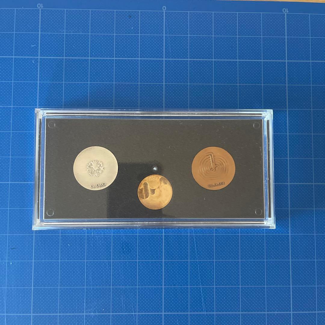 EXPO70 メダルセット 金銀銅メダル