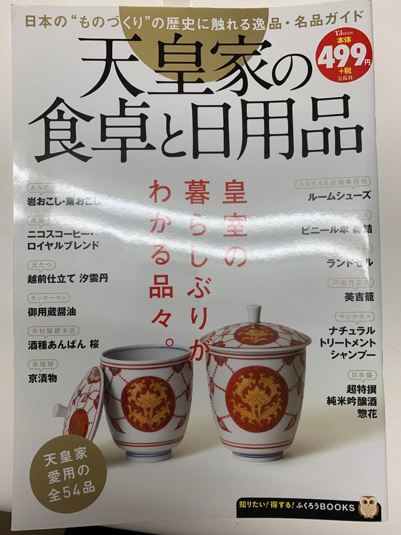 サンナホル　ナチュラルトリートメントシャンプー300ml 分包商品説明書付き